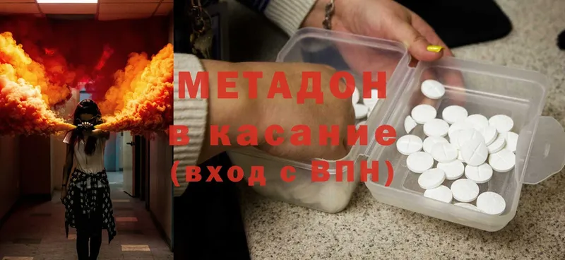 Где купить наркоту Белебей СК  Cocaine  МЕФ  Марихуана 