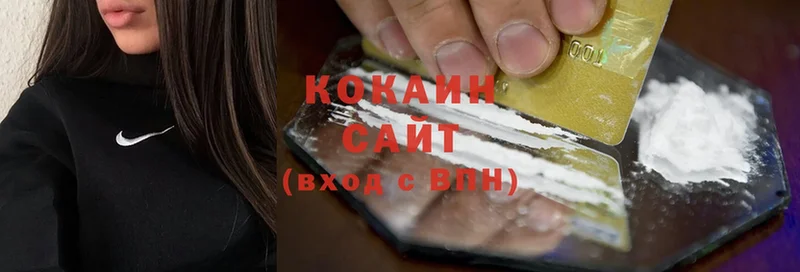 что такое наркотик  Белебей  Cocaine Fish Scale 